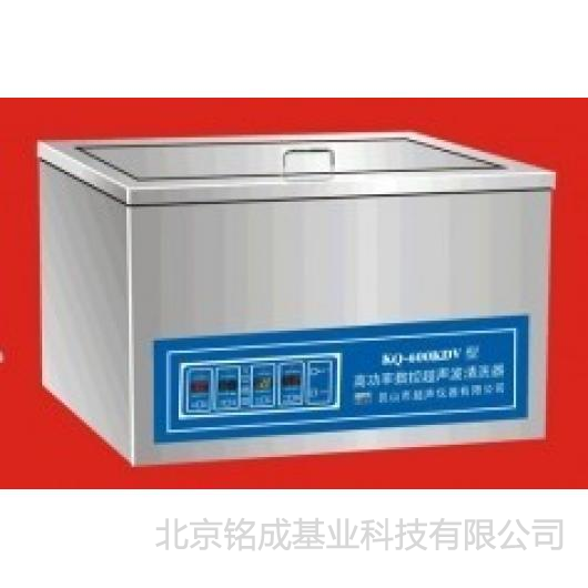 昆山舒美-超声波清洗器KQ-200KDV
